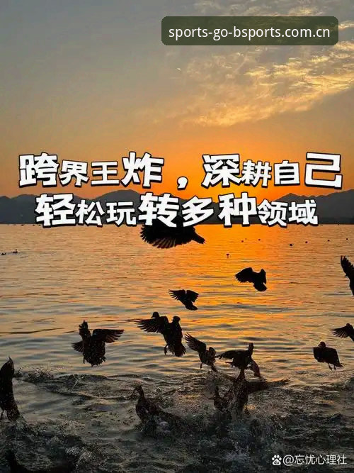 b体育手机版 为什么b体育手机版成为行业新标杆?深度解析v3.2.0版本带来的变革