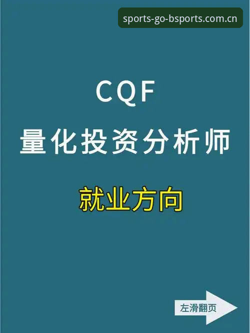 b体育官网下载 b体育官网下载如何确保获得官方正版?专业分析师带你全面了解